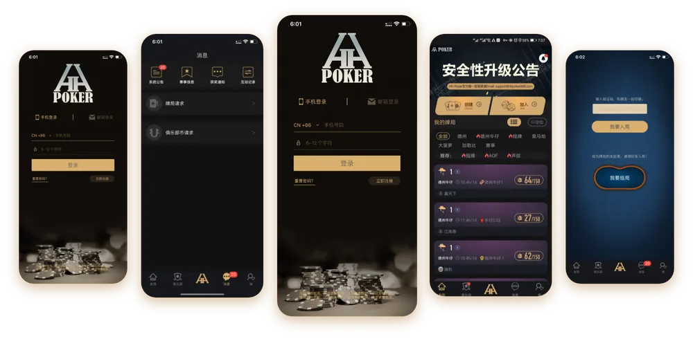 HHpoker官方下载地址